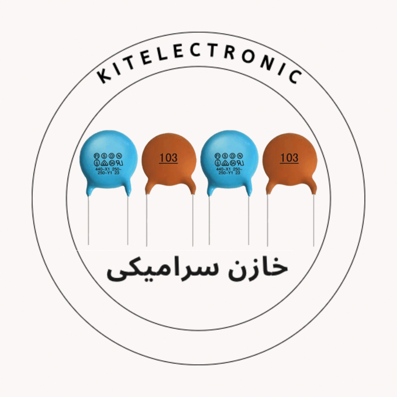 خازن سرامیکی