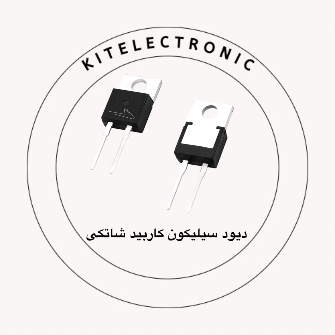 دیود سیلیکون کاربید شاتکی