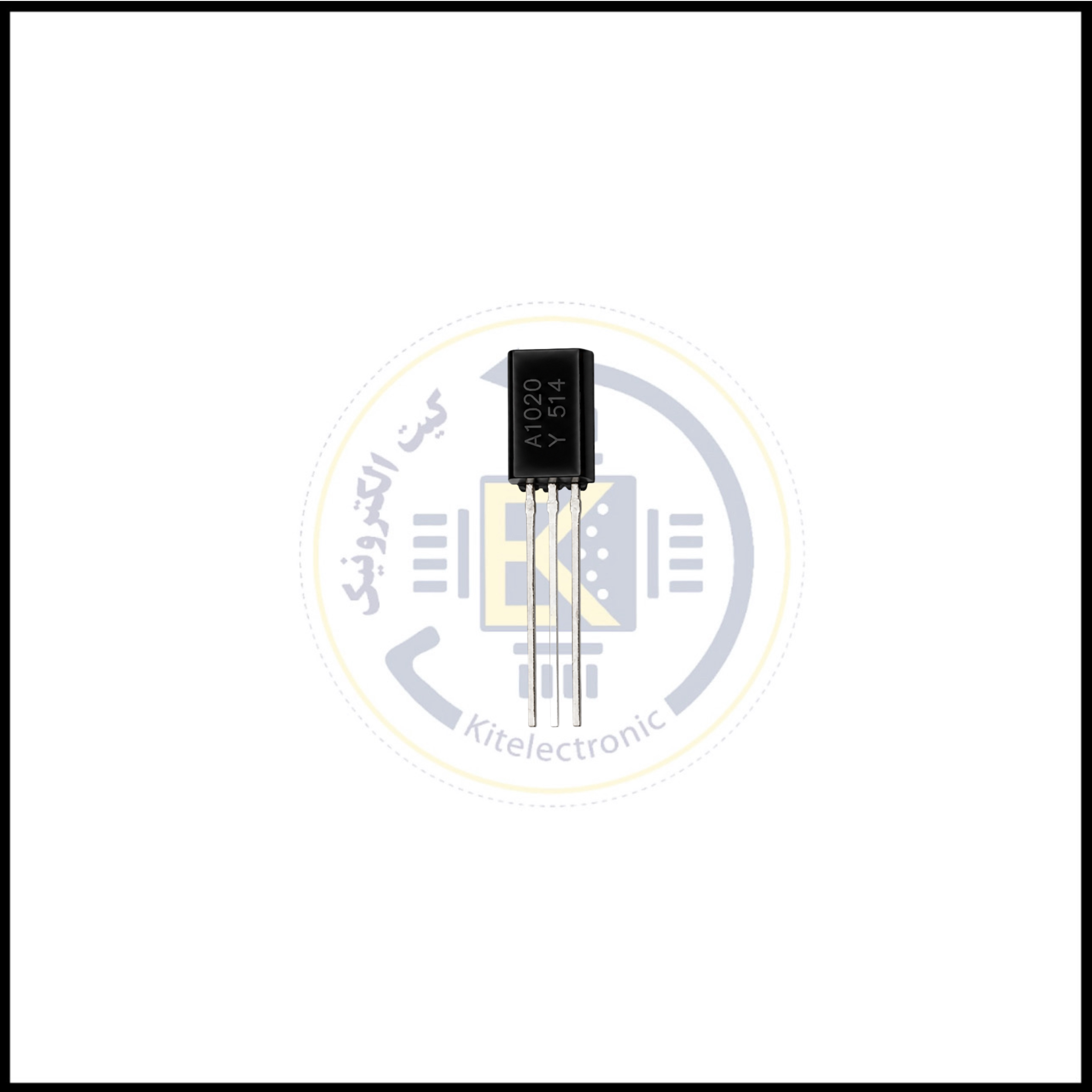ترانزیستور 2SA1020
